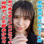 Thumbnail of related posts 177