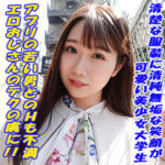Thumbnail of related posts 082