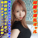 Thumbnail of related posts 200