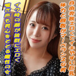 Thumbnail of related posts 050