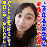 Thumbnail of related posts 100