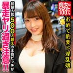Thumbnail of related posts 024
