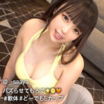 Thumbnail of related posts 045