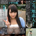 Thumbnail of related posts 190