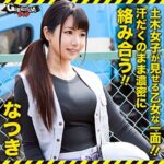 Thumbnail of related posts 165