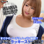 Thumbnail of related posts 036