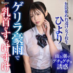 Thumbnail of related posts 042