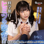 Thumbnail of related posts 134