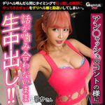 Thumbnail of related posts 086