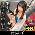 Thumbnail of related posts 170