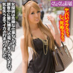 Thumbnail of related posts 197