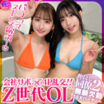 Thumbnail of related posts 005