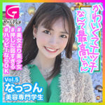 Thumbnail of related posts 185