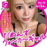 Thumbnail of related posts 194