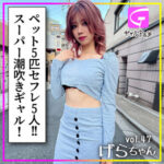 Thumbnail of related posts 122