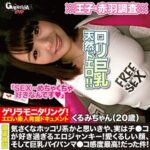Thumbnail of related posts 025