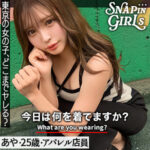 Thumbnail of related posts 190