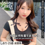 Thumbnail of related posts 133