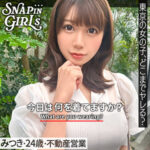 Thumbnail of related posts 073