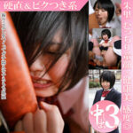 Thumbnail of related posts 127