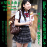 Thumbnail of related posts 197