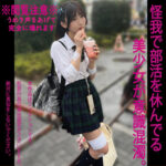 Thumbnail of related posts 197