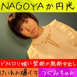 Thumbnail of post image 063