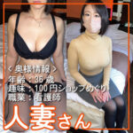 Thumbnail of related posts 140