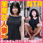 Thumbnail of related posts 194