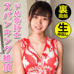 Thumbnail of related posts 167