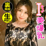 Thumbnail of related posts 171