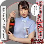 Thumbnail of related posts 006