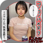 Thumbnail of related posts 176