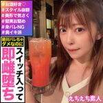 Thumbnail of related posts 195