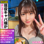 Thumbnail of related posts 064