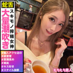 Thumbnail of related posts 127