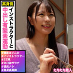 Thumbnail of related posts 157