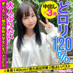 Thumbnail of related posts 097