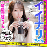 Thumbnail of related posts 092