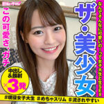 Thumbnail of related posts 156