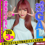 Thumbnail of related posts 130