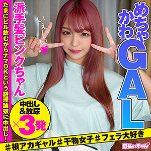 Thumbnail of post image 005