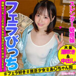 Thumbnail of related posts 030