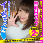 Thumbnail of related posts 002