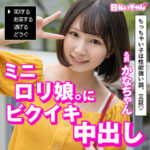 Thumbnail of related posts 024