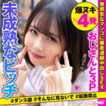 Thumbnail of related posts 137