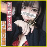 Thumbnail of related posts 198