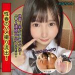 Thumbnail of related posts 091