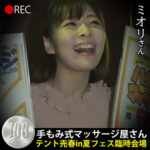 Thumbnail of related posts 153