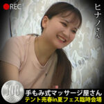 Thumbnail of related posts 082